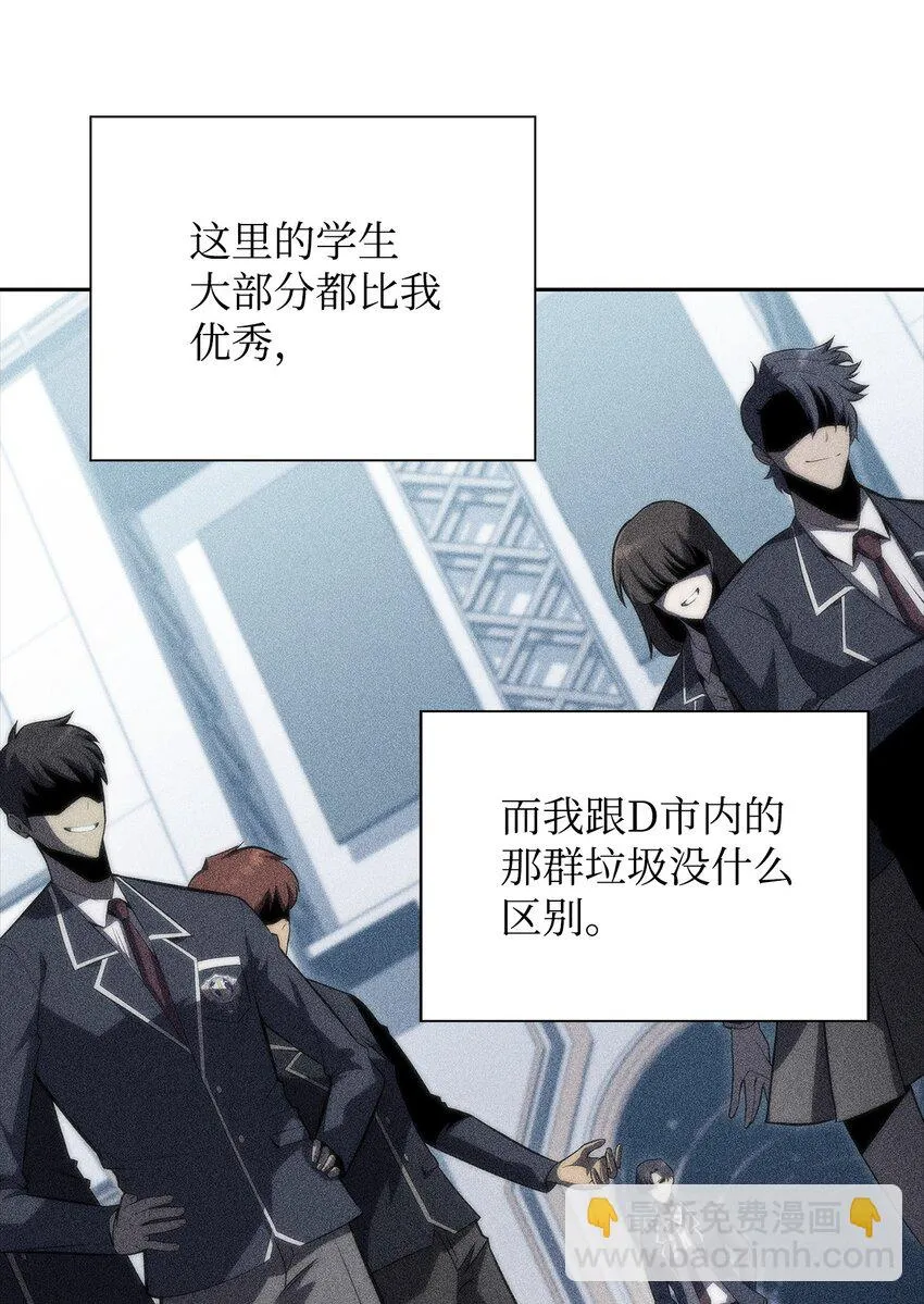 51 大局落定 第90页