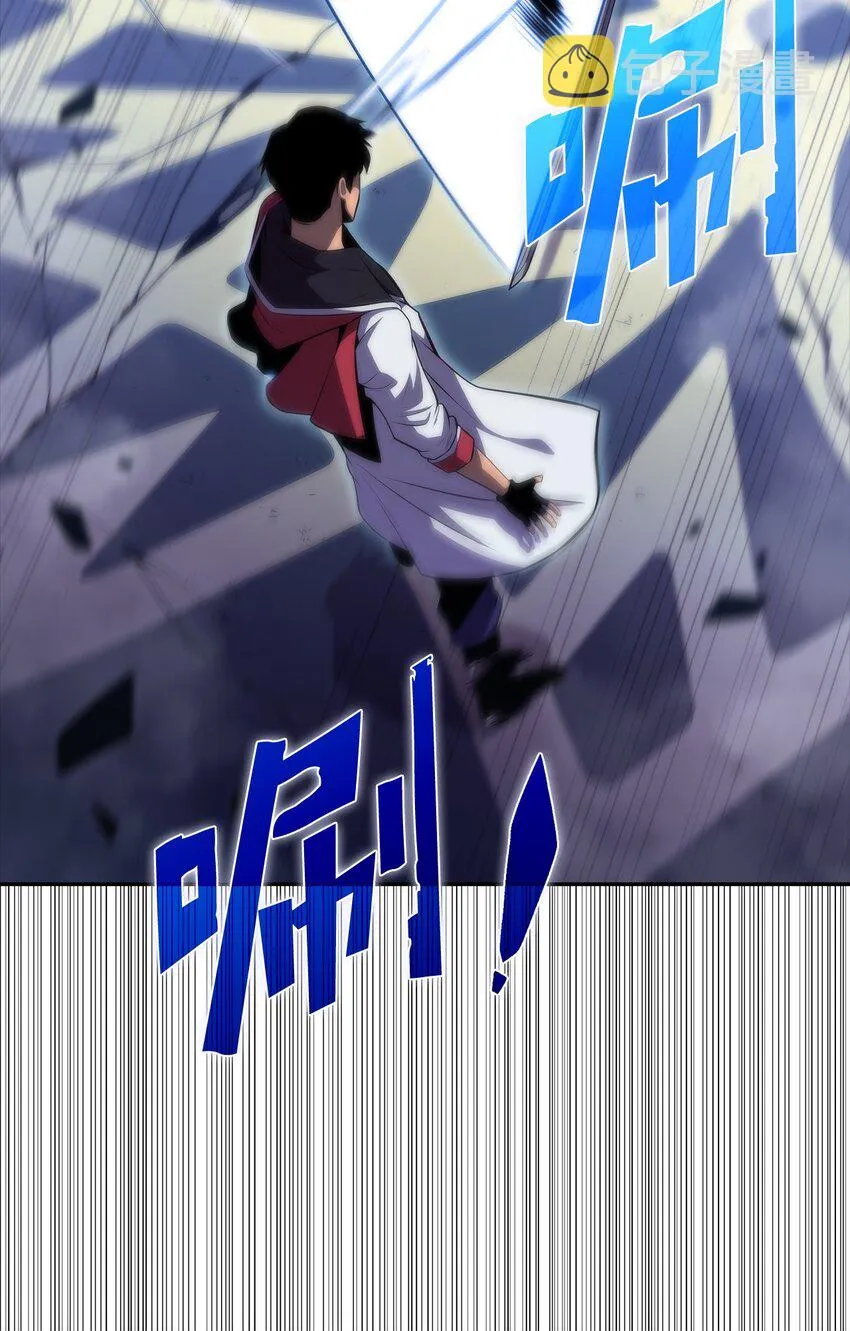 51 大局落定 第93页