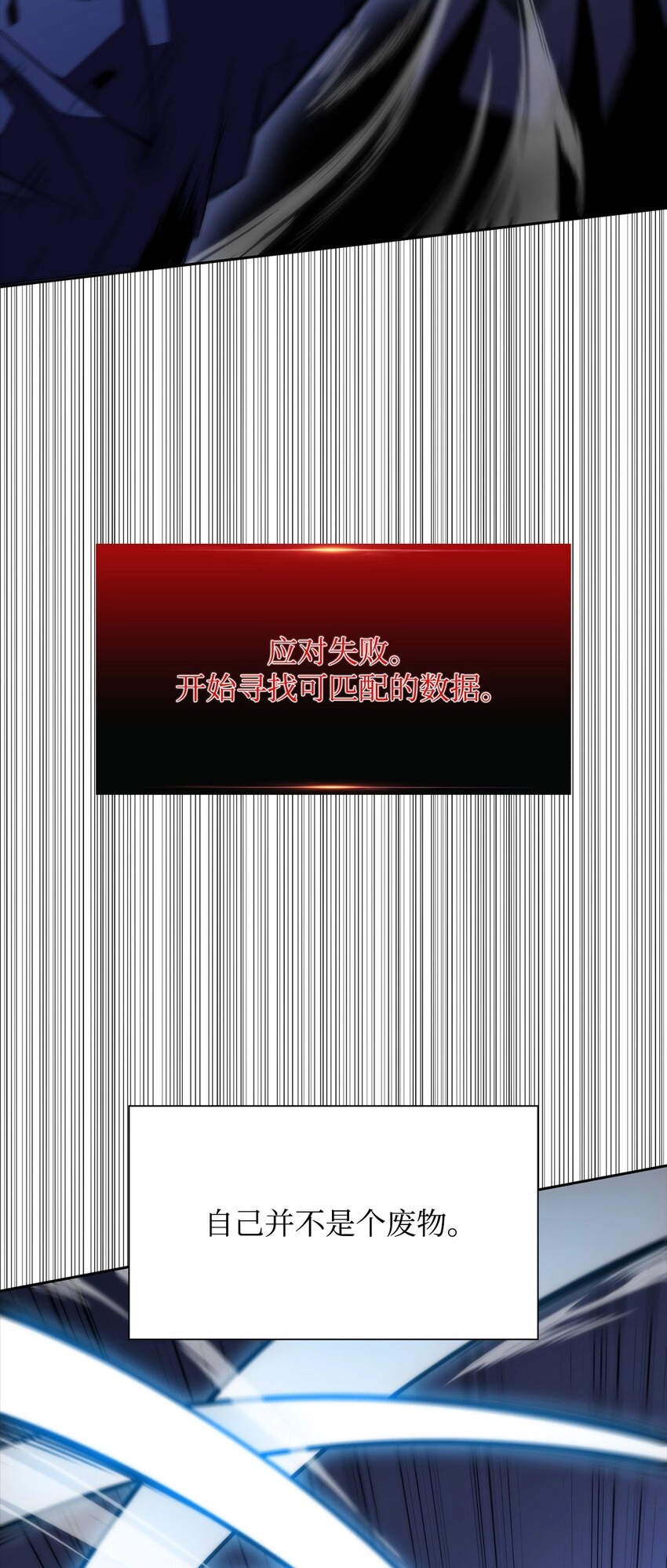 51 大局落定 第96页