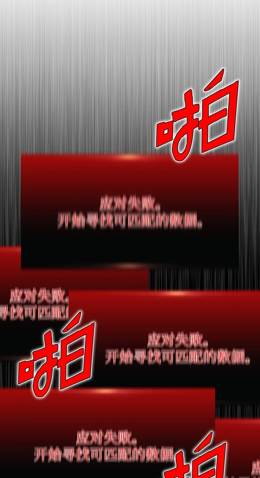51 大局落定 第101页