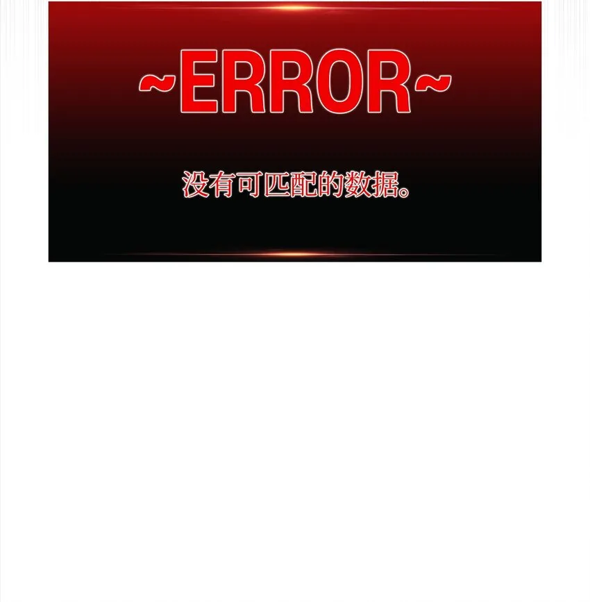 51 大局落定 第104页