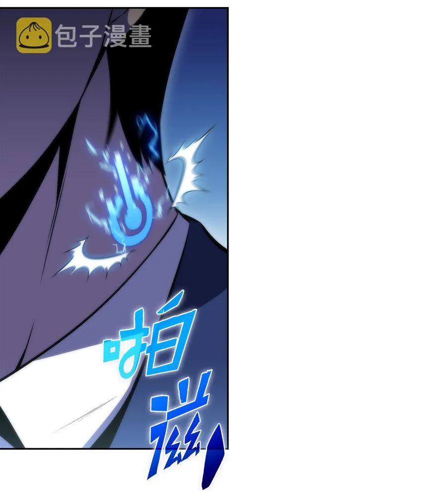 51 大局落定 第105页