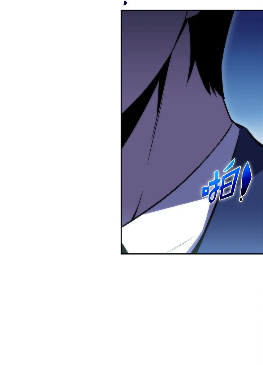 51 大局落定 第106页