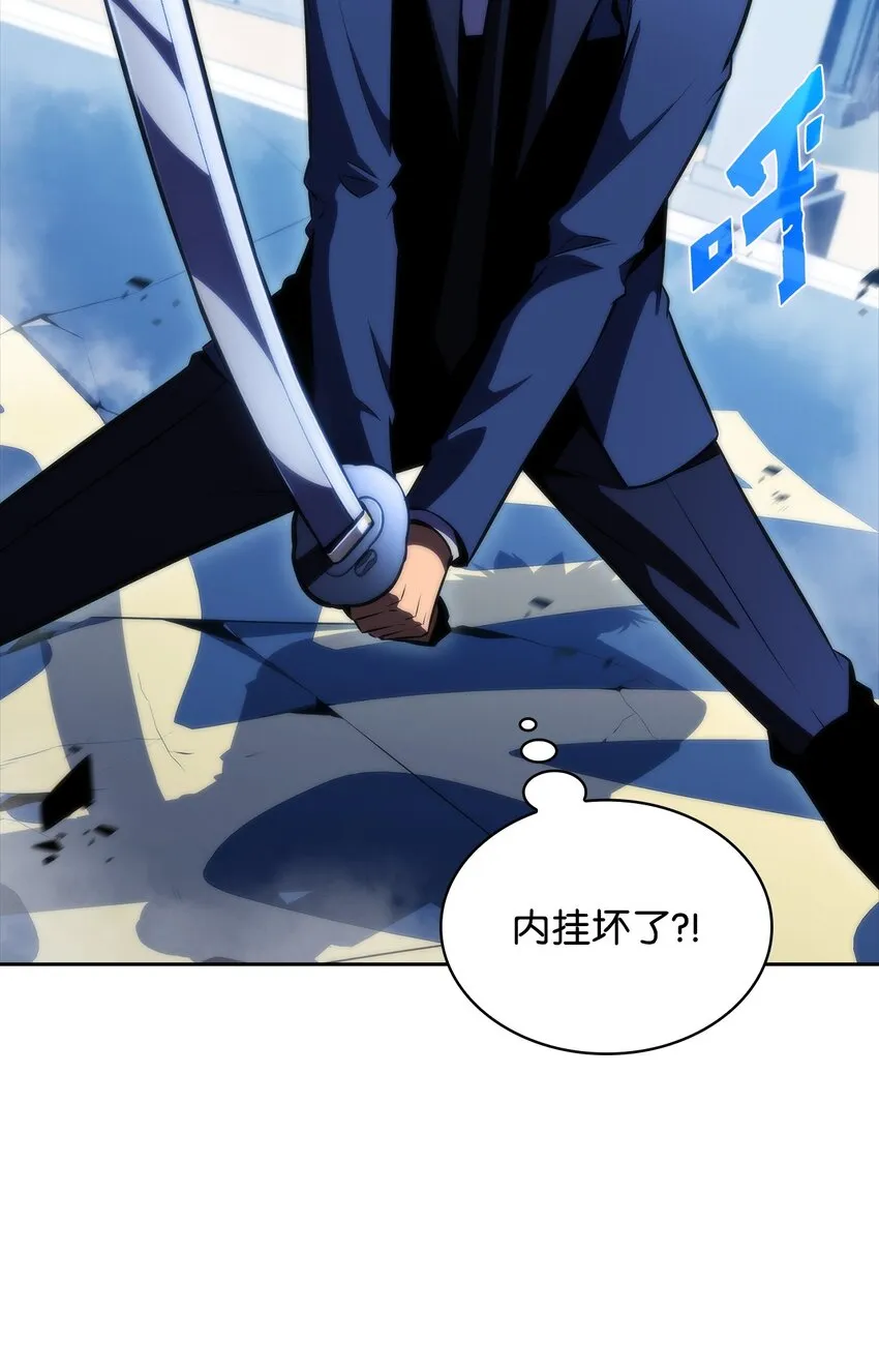 51 大局落定 第108页