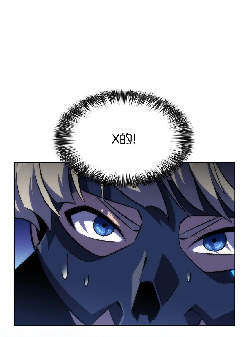 51 大局落定 第109页