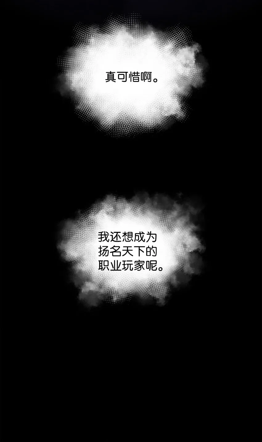51 大局落定 第116页