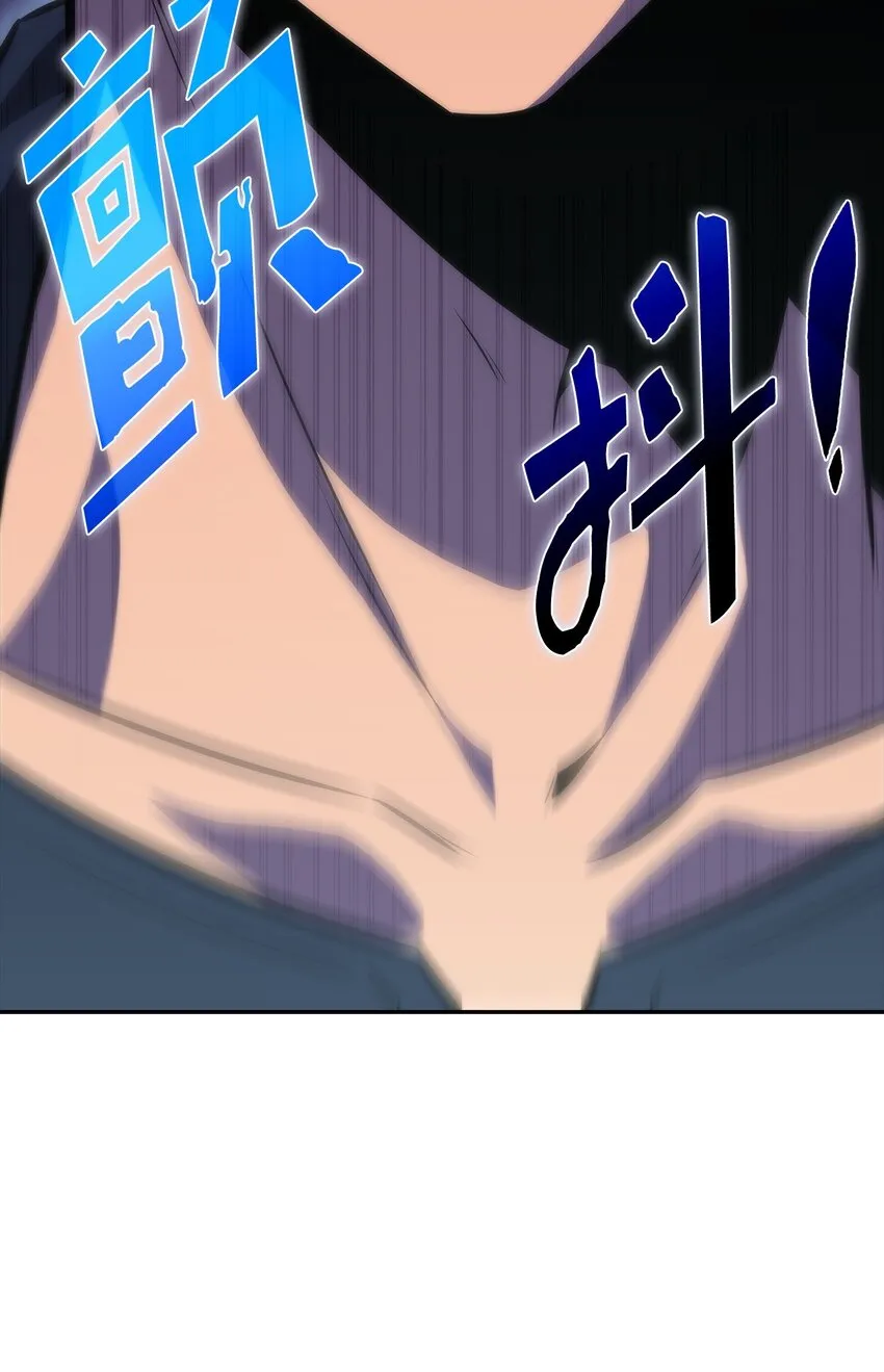 51 大局落定 第123页