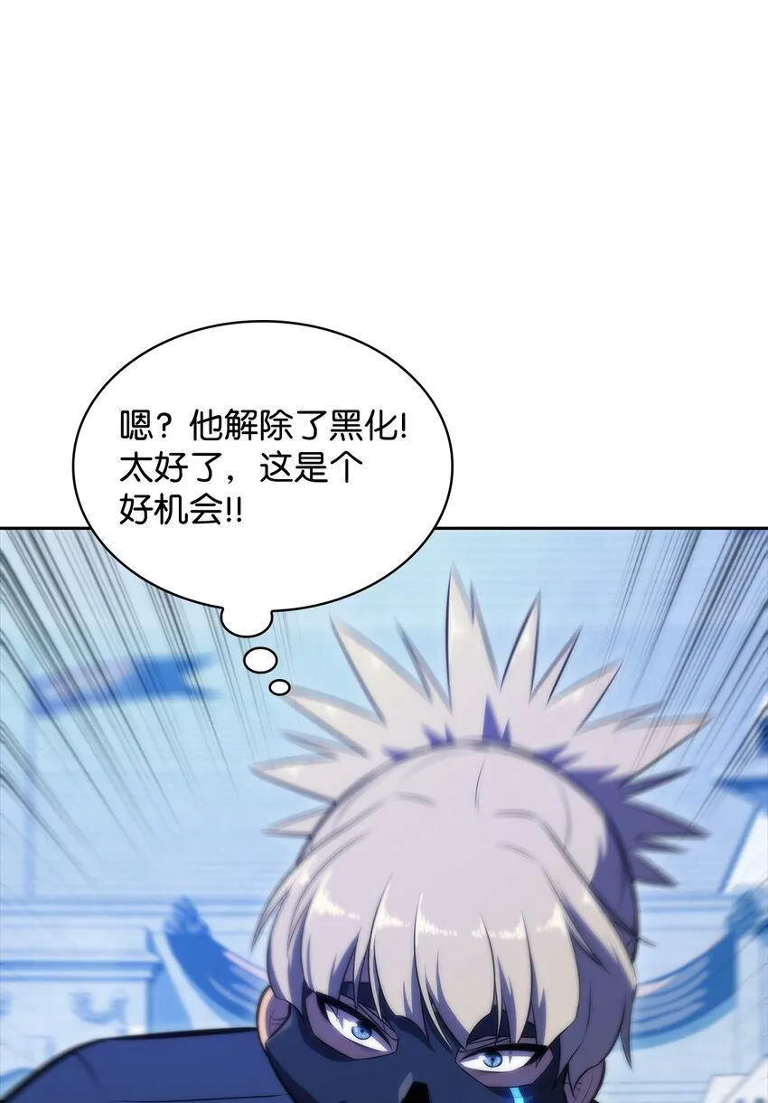 51 大局落定 第126页