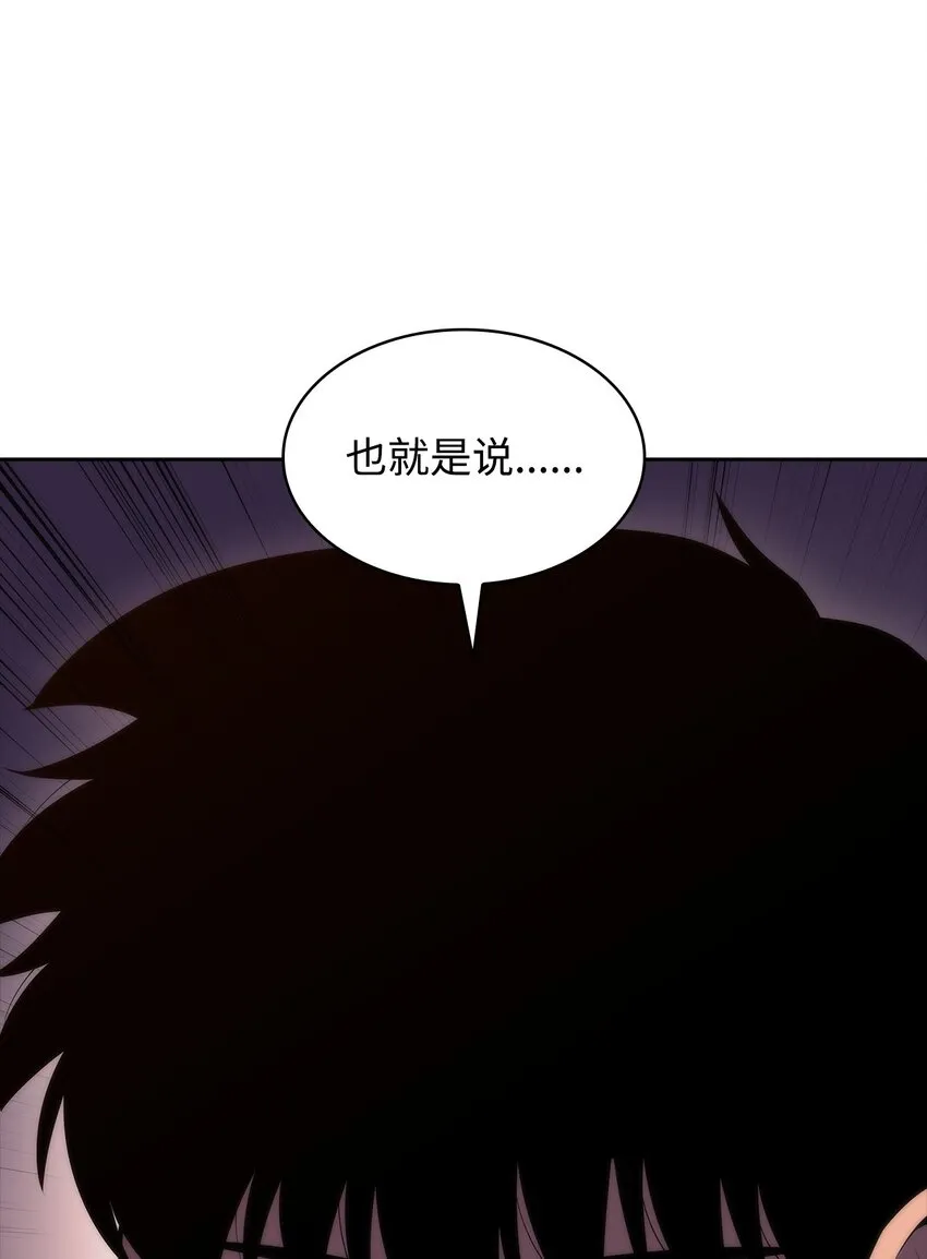 51 大局落定 第129页
