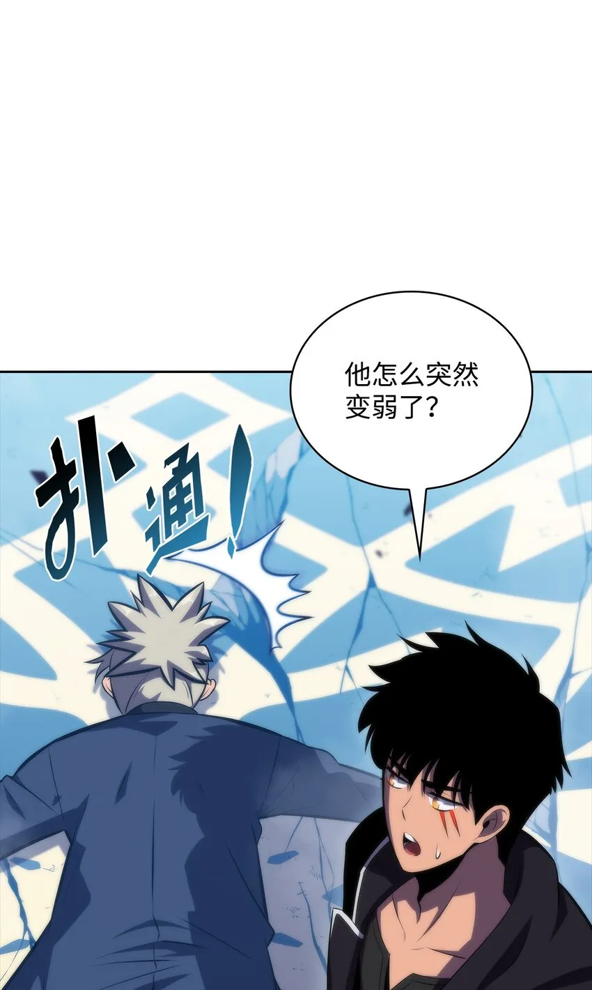 51 大局落定 第136页