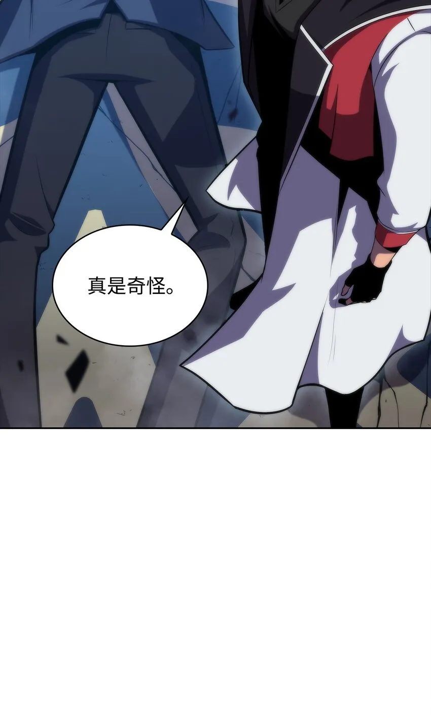 51 大局落定 第137页