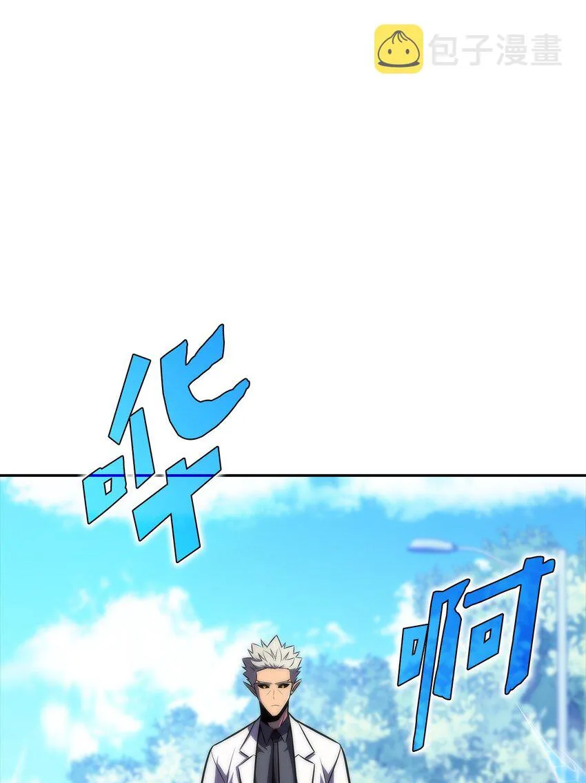 51 大局落定 第138页