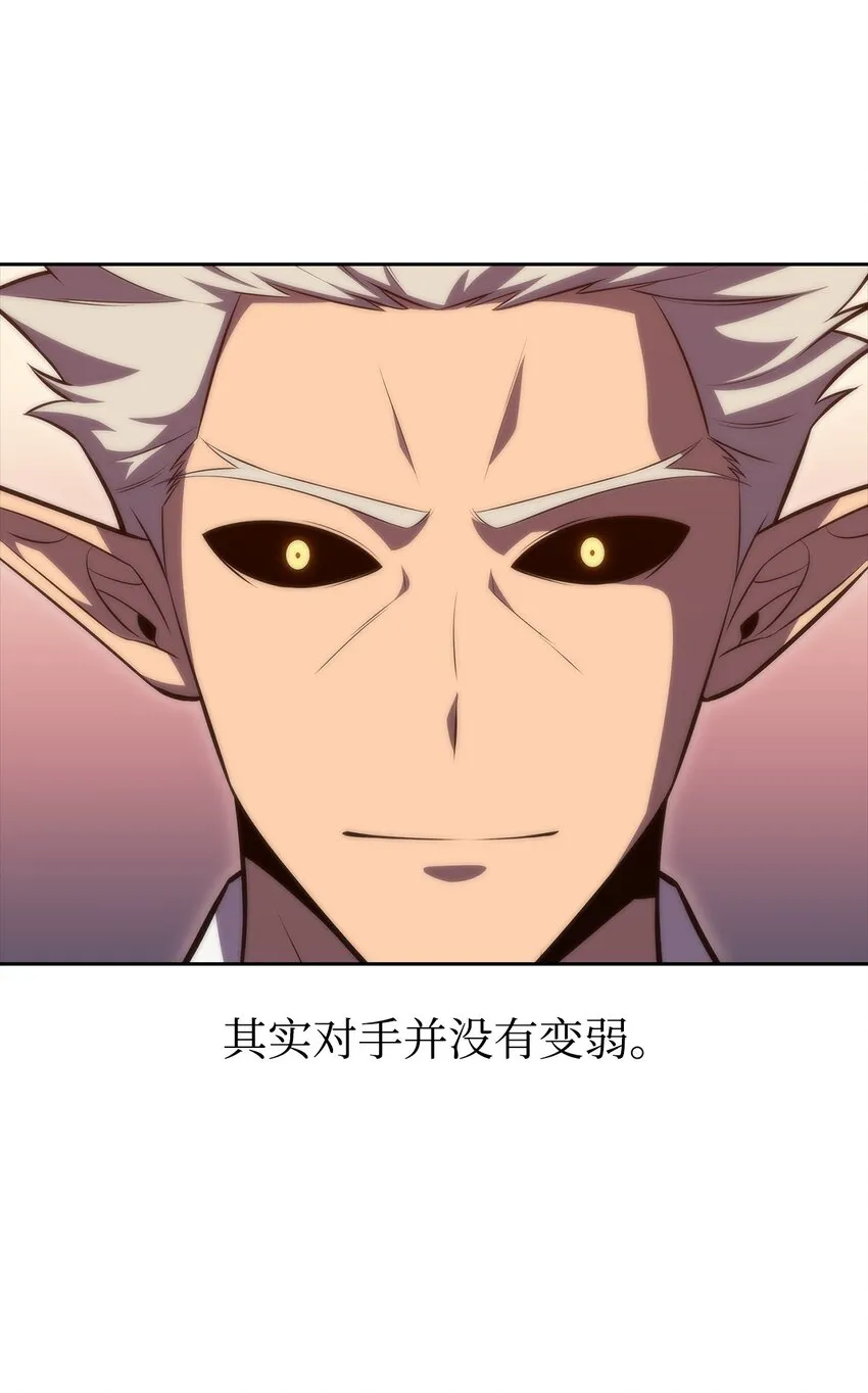 51 大局落定 第140页