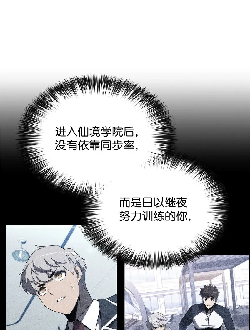 51 大局落定 第141页