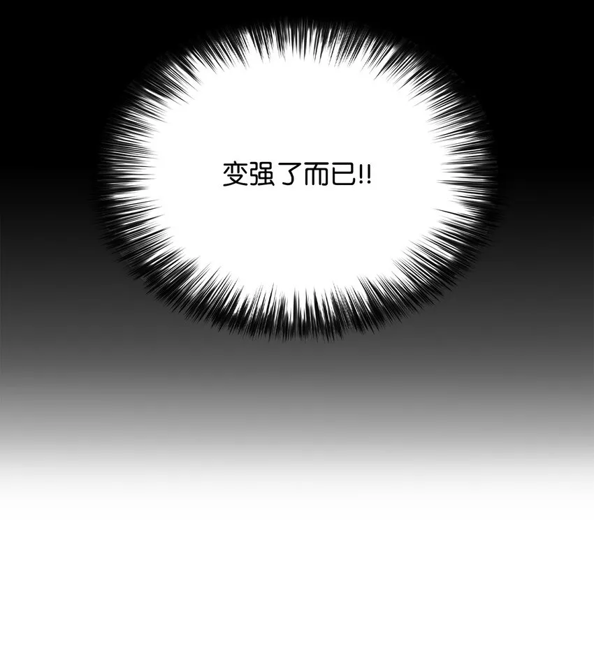 51 大局落定 第143页