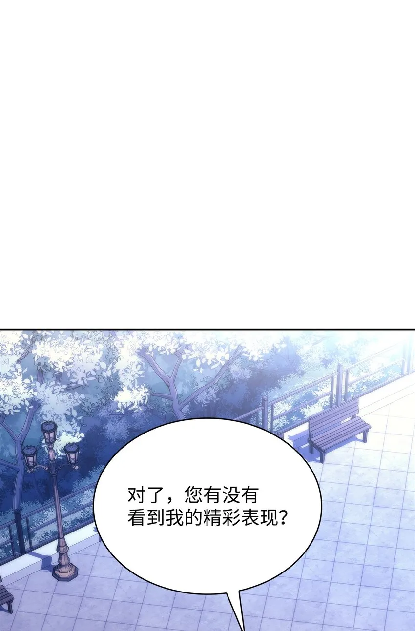 51 大局落定 第147页