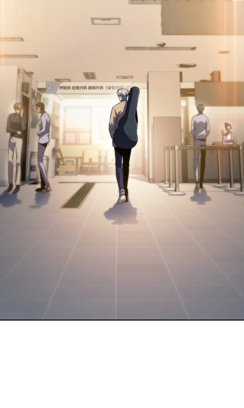 52 代理院长 第13页
