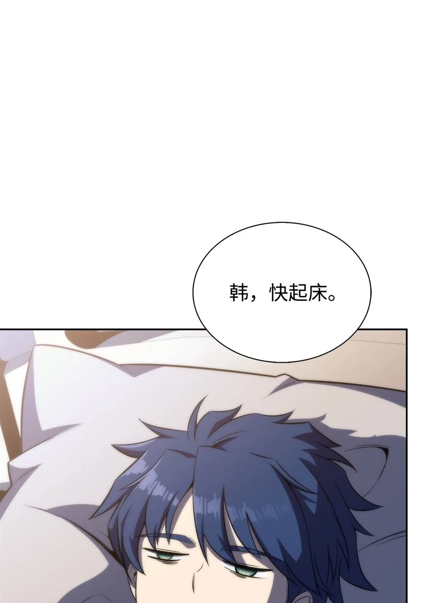 52 代理院长 第19页