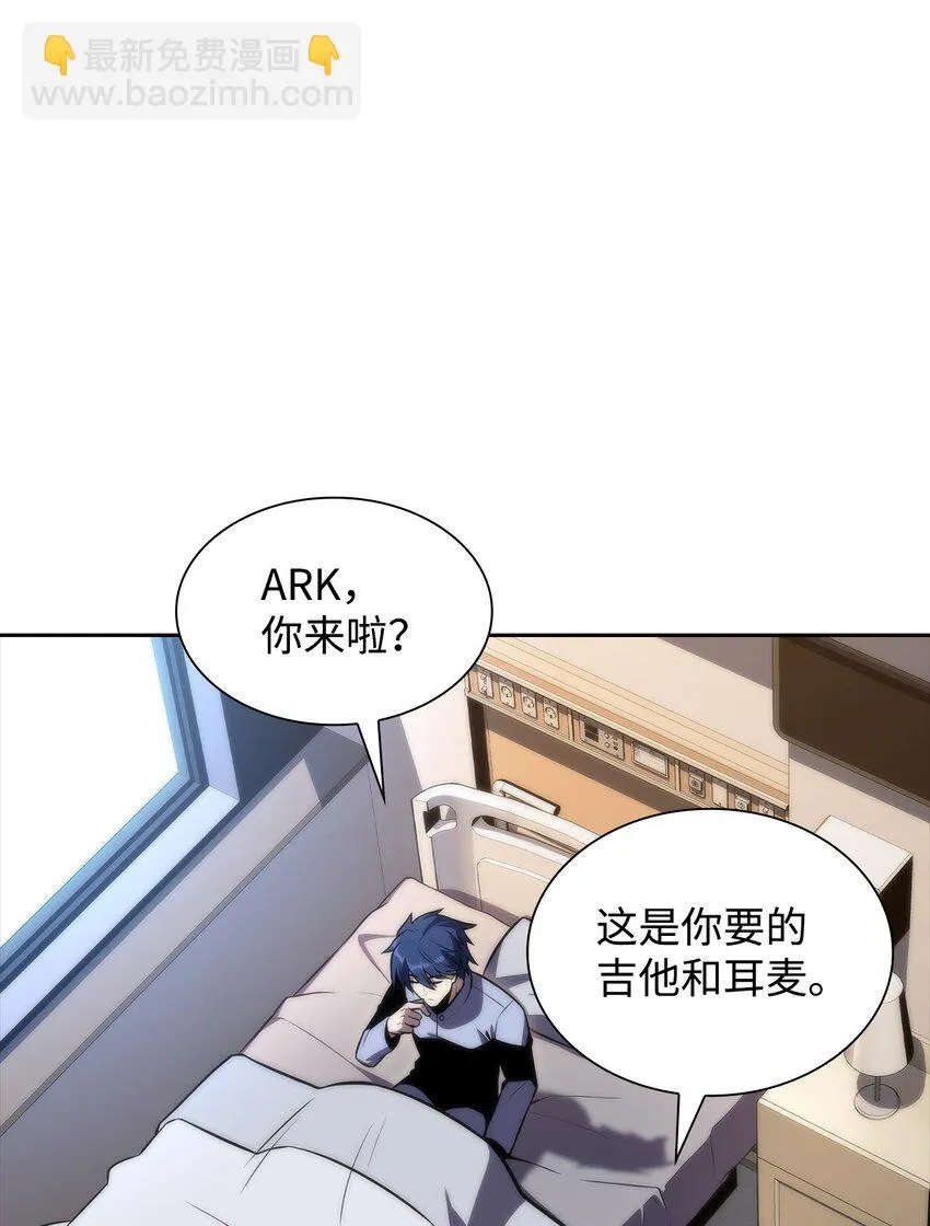 52 代理院长 第21页
