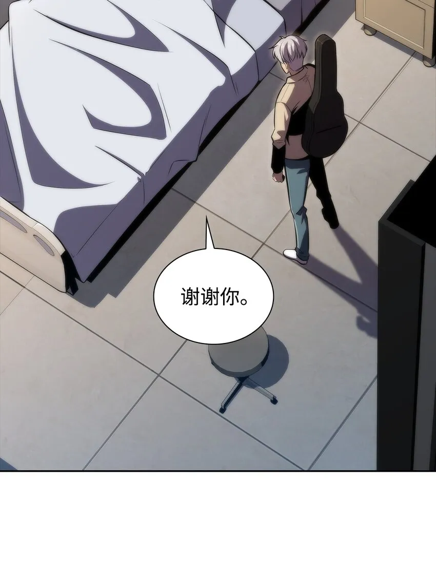 52 代理院长 第22页
