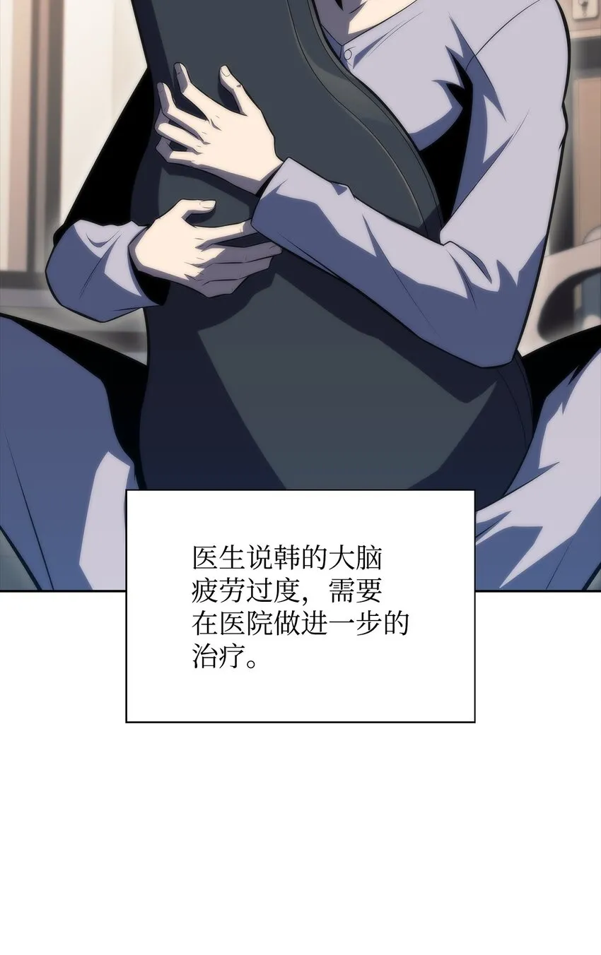 52 代理院长 第24页