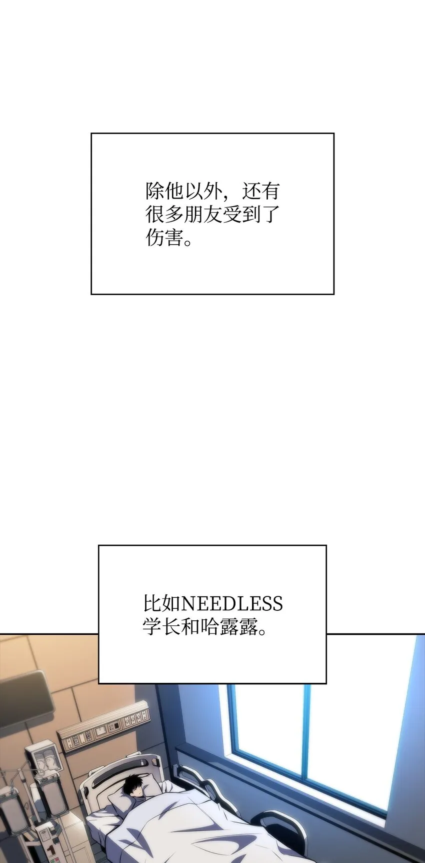 52 代理院长 第26页