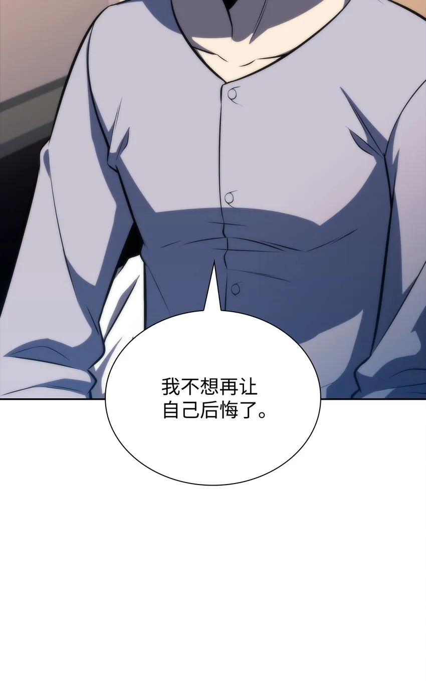 52 代理院长 第33页