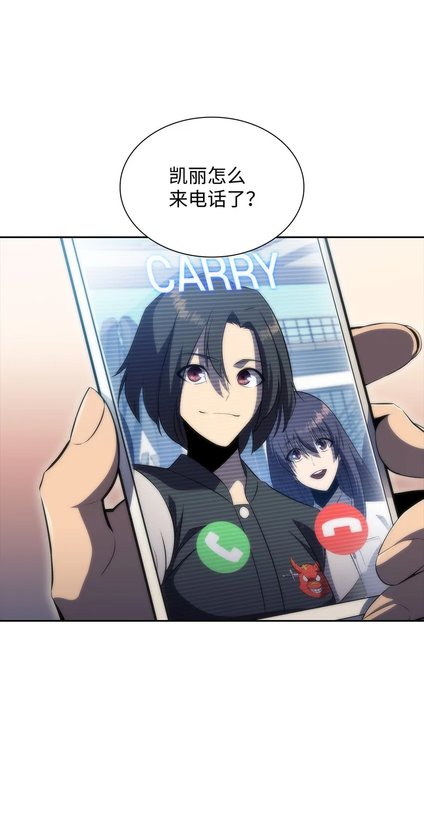 52 代理院长 第35页