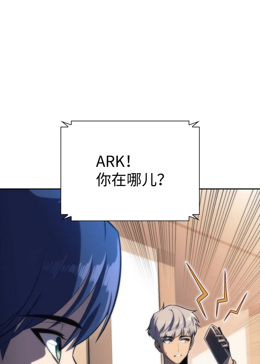 52 代理院长 第36页