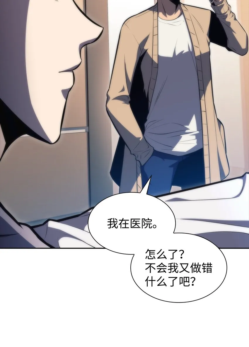 52 代理院长 第37页