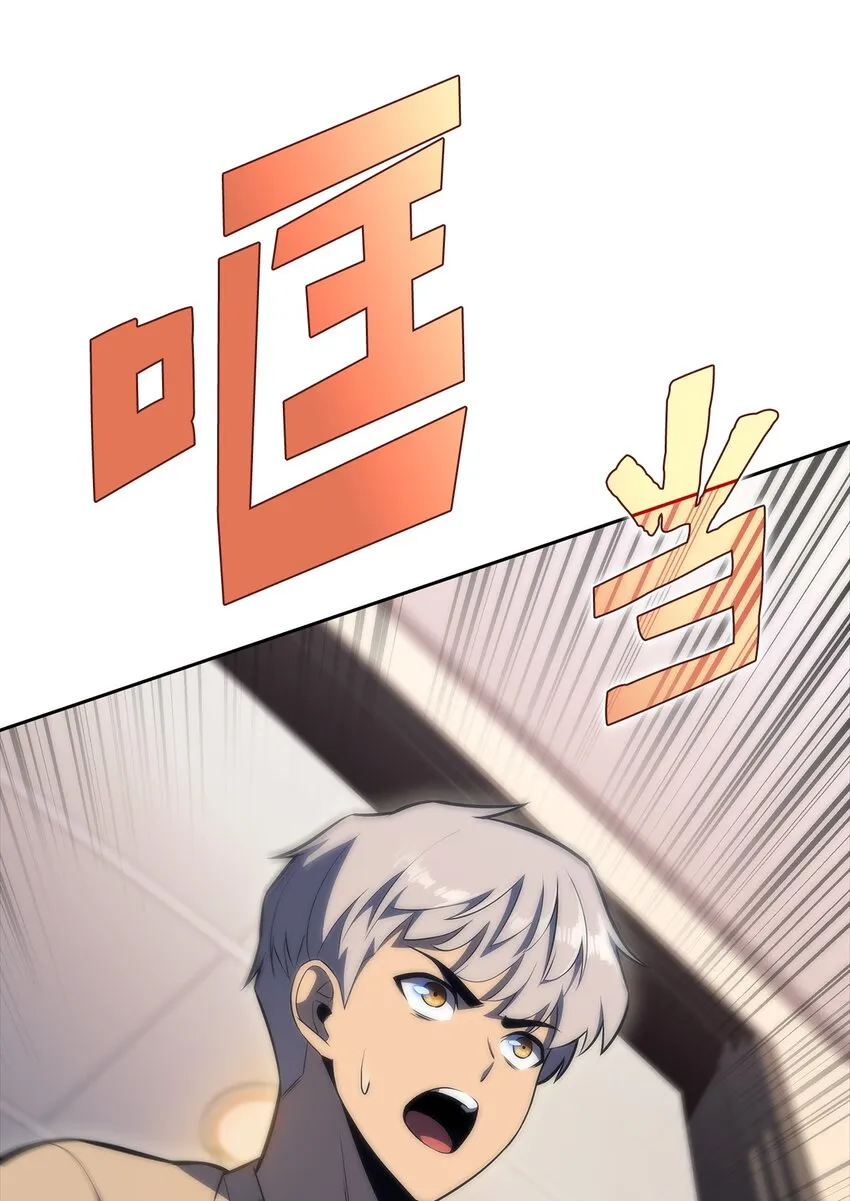 52 代理院长 第41页