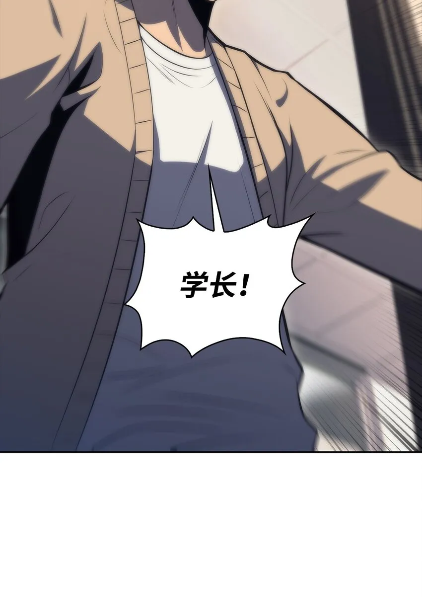 52 代理院长 第42页