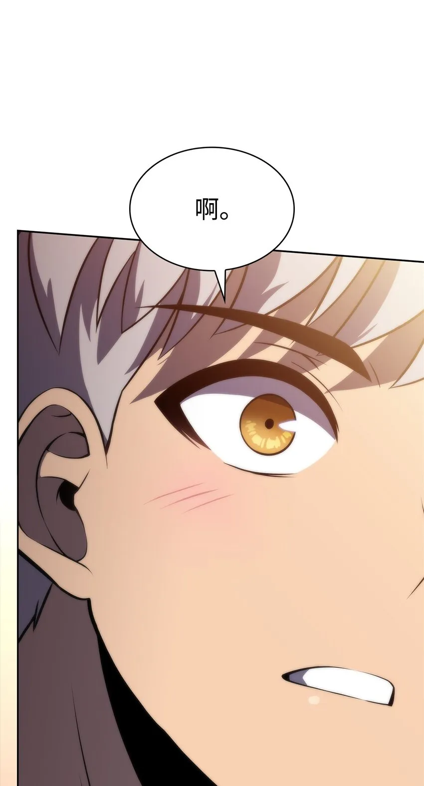52 代理院长 第43页