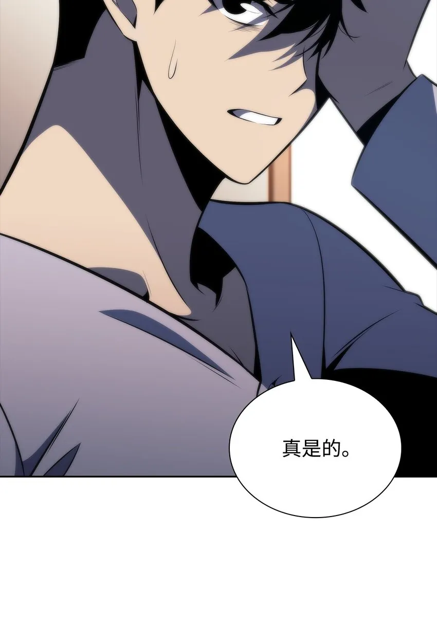 52 代理院长 第48页