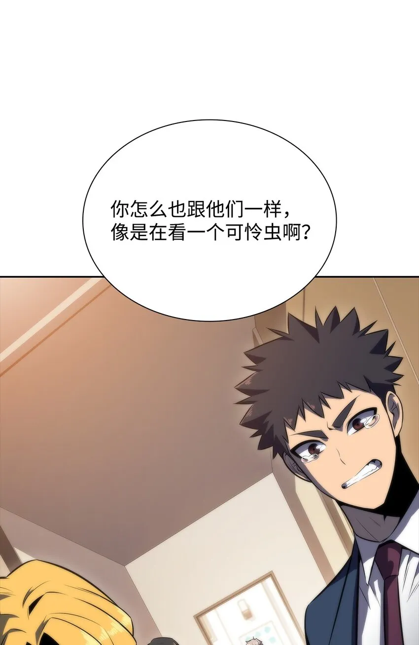52 代理院长 第49页