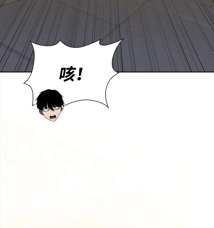 52 代理院长 第52页