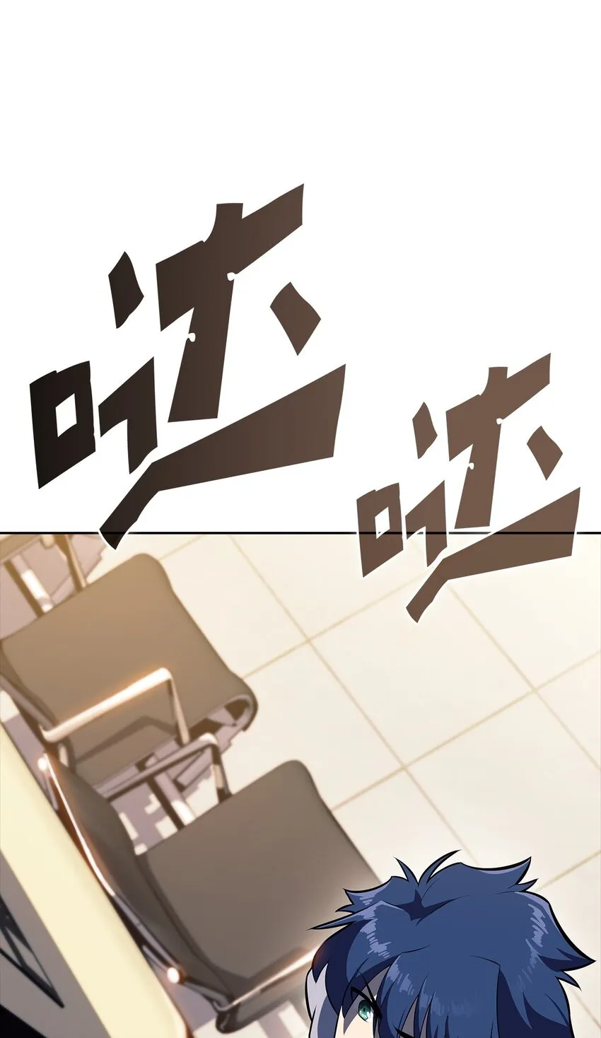 52 代理院长 第58页