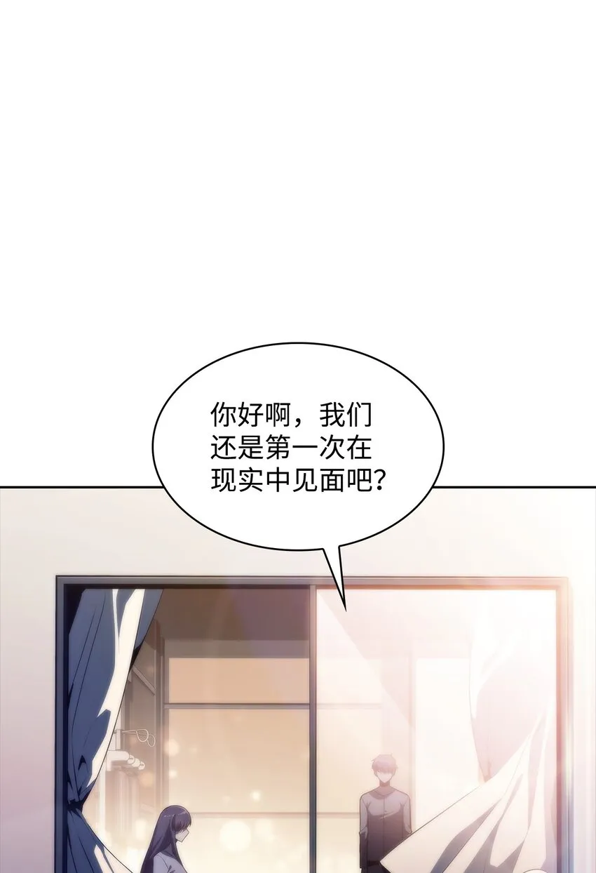 52 代理院长 第71页