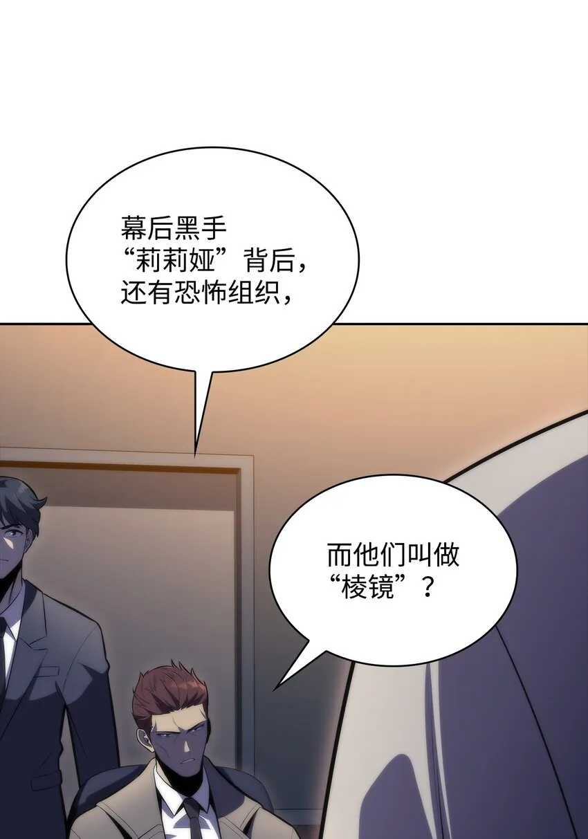 52 代理院长 第75页
