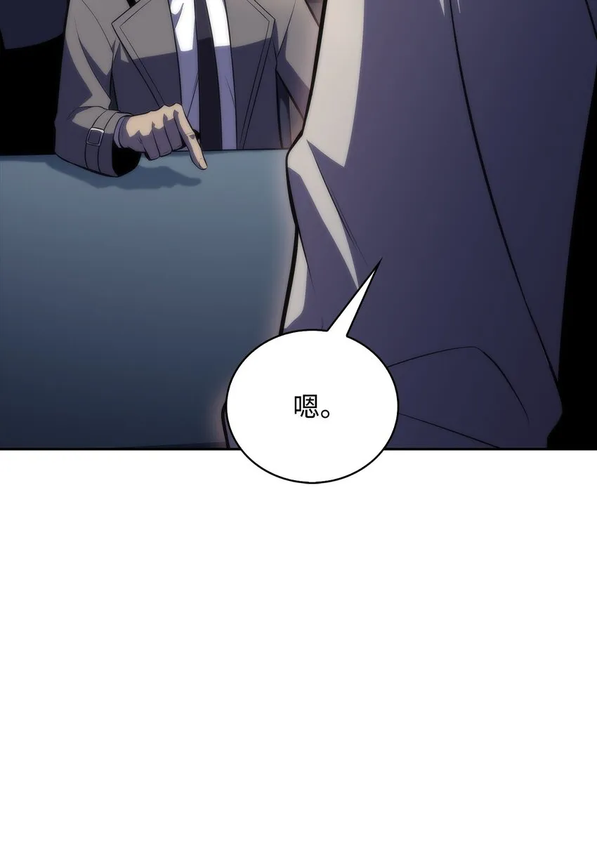 52 代理院长 第76页