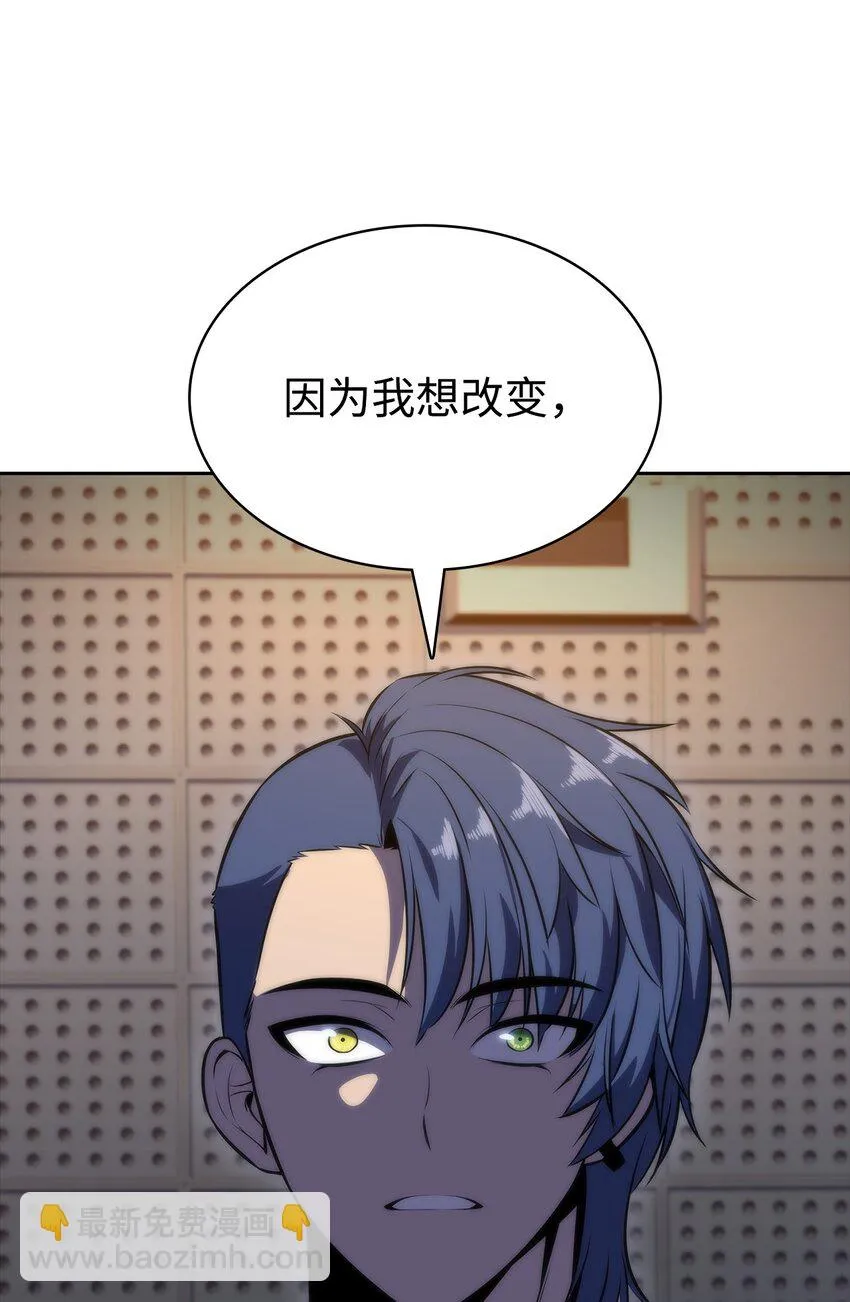 52 代理院长 第78页