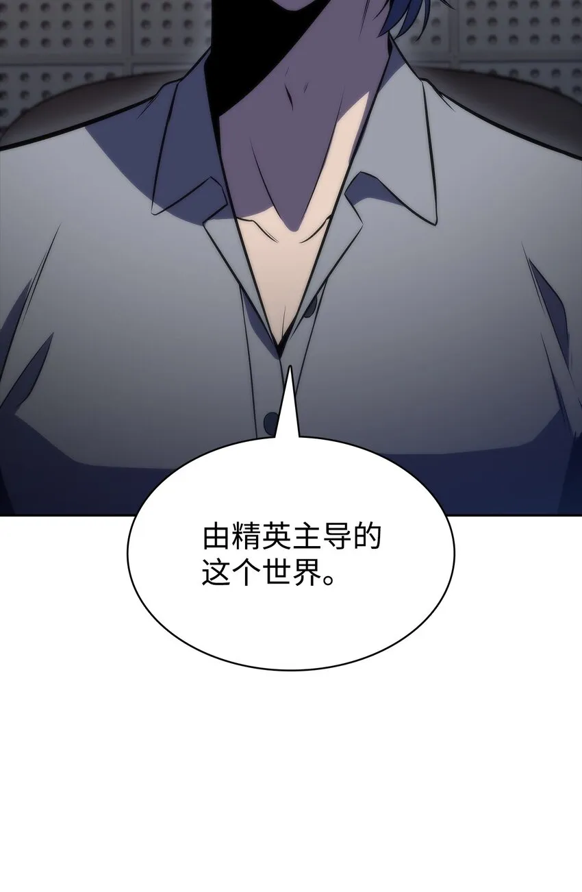 52 代理院长 第79页