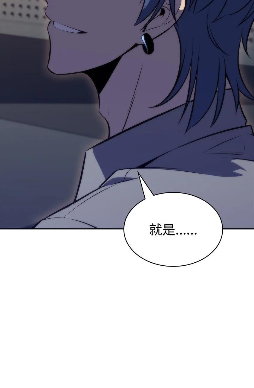 52 代理院长 第84页