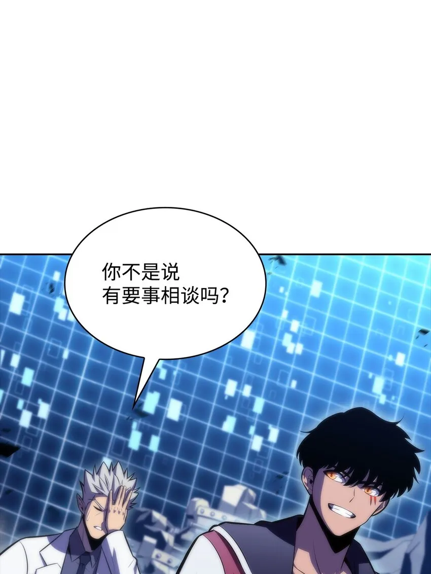52 代理院长 第89页