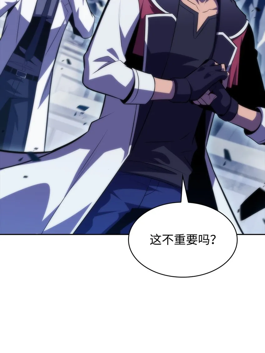 52 代理院长 第90页