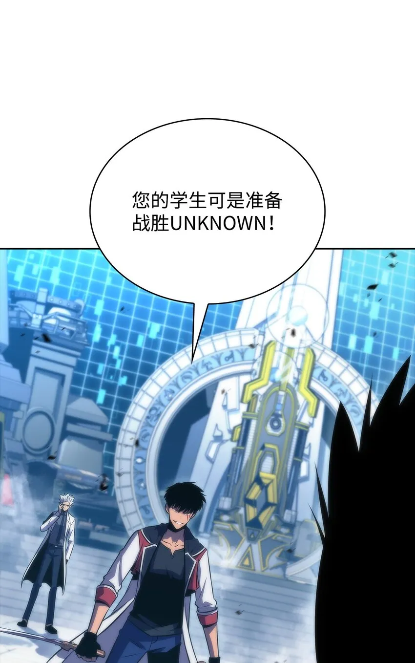 52 代理院长 第91页