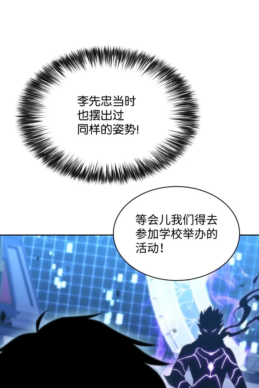 52 代理院长 第95页