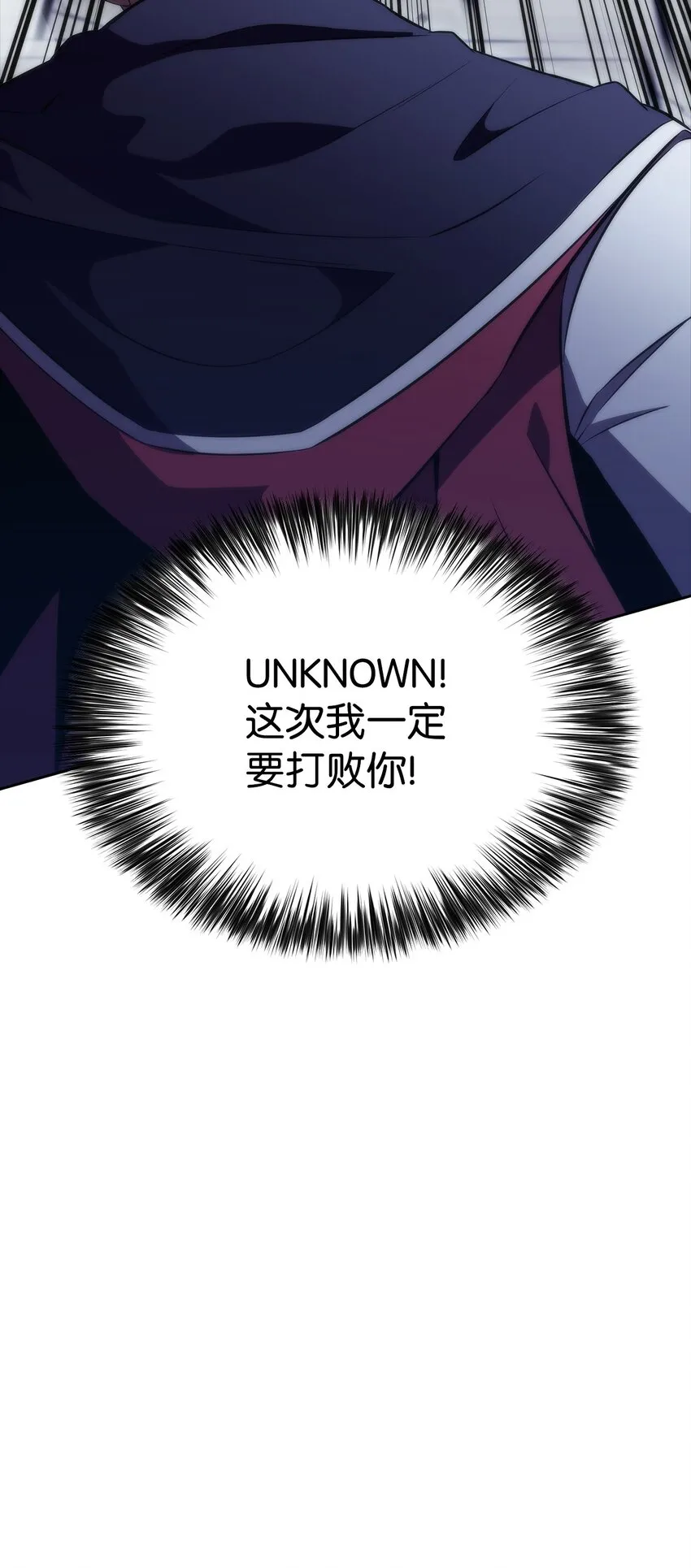 52 代理院长 第99页