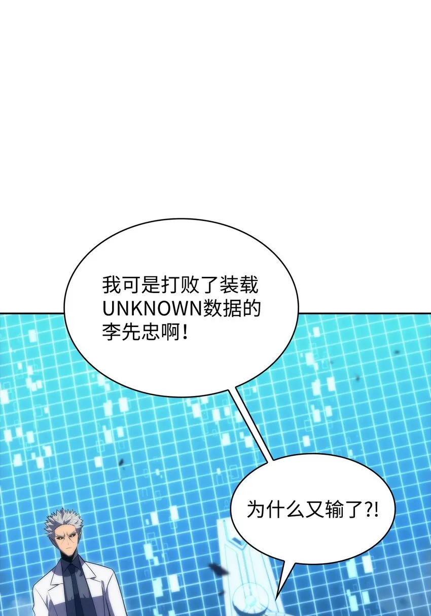52 代理院长 第104页