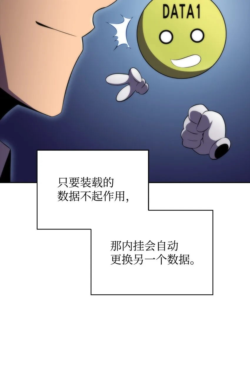 52 代理院长 第107页